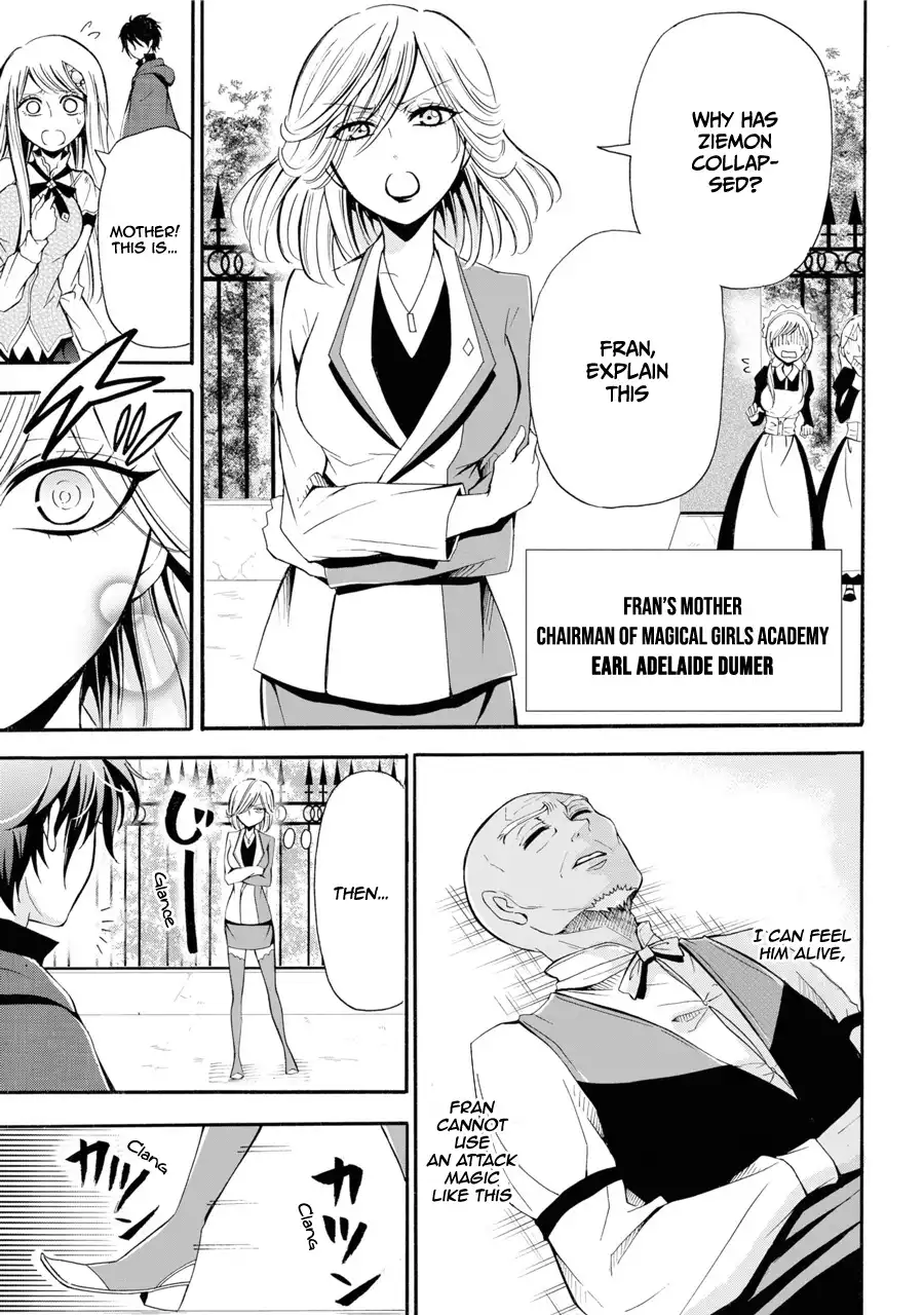 Mahou Shoujo Gakuen no Suketto Kyoushi Chapter 1 47